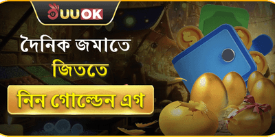 VIP রিচার্জ রিলোড বোনাস promotion