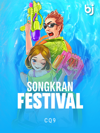 সংক্রান ফেস্টিভ্যাল game thumbnail